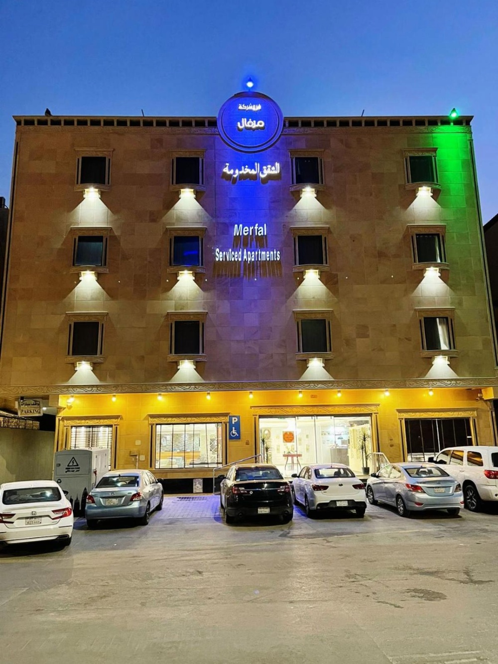 Merfal Royal new مرفال رويال Merfal Royal new مرفال رويال